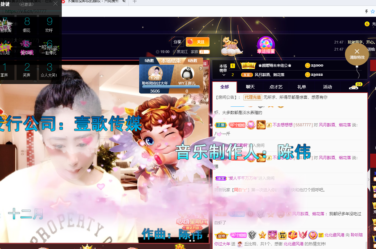 聆听~福妞儿的图片