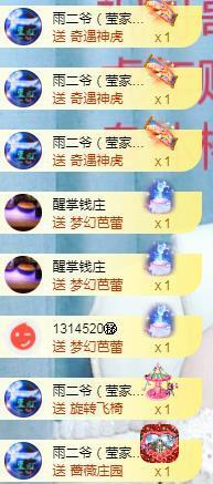 冰贺粉丝哥中华哥晋升的图片