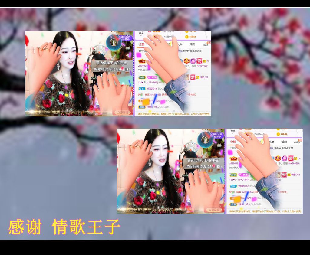 紫薇☆☆音乐频道的图片