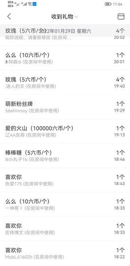 果果新号搜68073主播照片