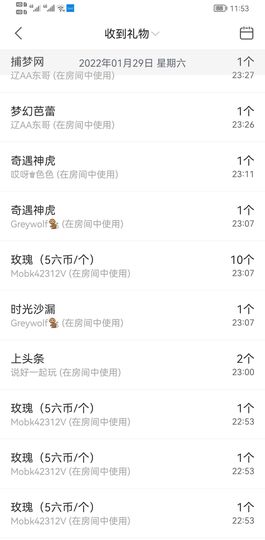 果果新号搜68073主播照片
