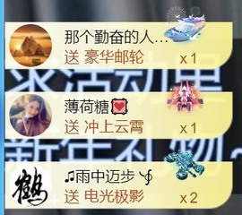 跑调嘉💟休主播照片