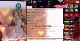 一只柠努力主播照片