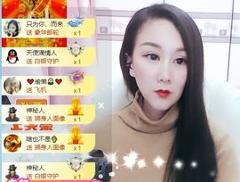 素雅依依暂休主播照片