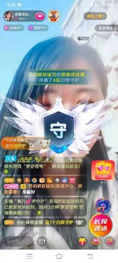 娜娜很哇塞主播照片