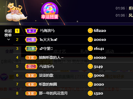🎶柒歌的图片