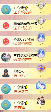 小明月省点电费，休主播照片