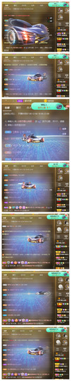 小明月省点电费，休主播照片