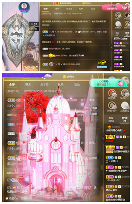 小明月省点电费，休主播照片