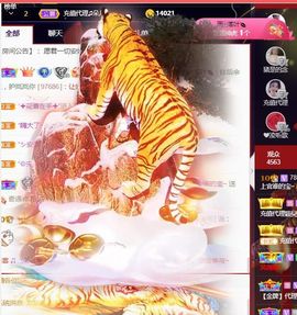 上官暂休(调整心态）主播照片