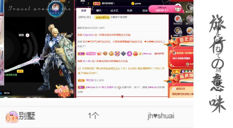 菲儿🌻加油的图片