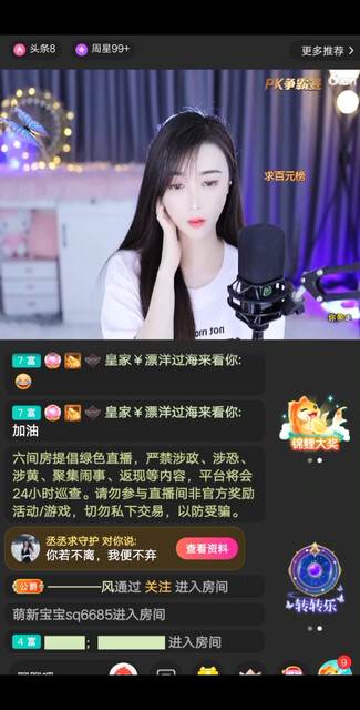 分手的话1