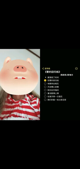 桃桃生病了  一会儿