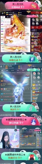 Sevenღ你七七呀主播照片