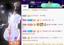 夏云想7岁主播照片