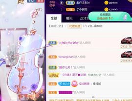夏云想7岁主播照片