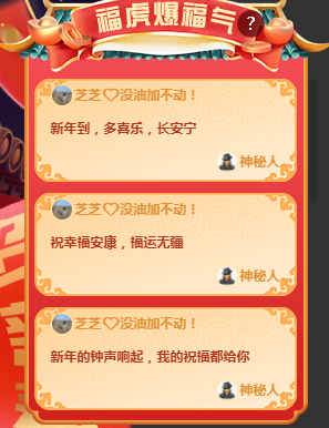 依芝の7月求善待的图片