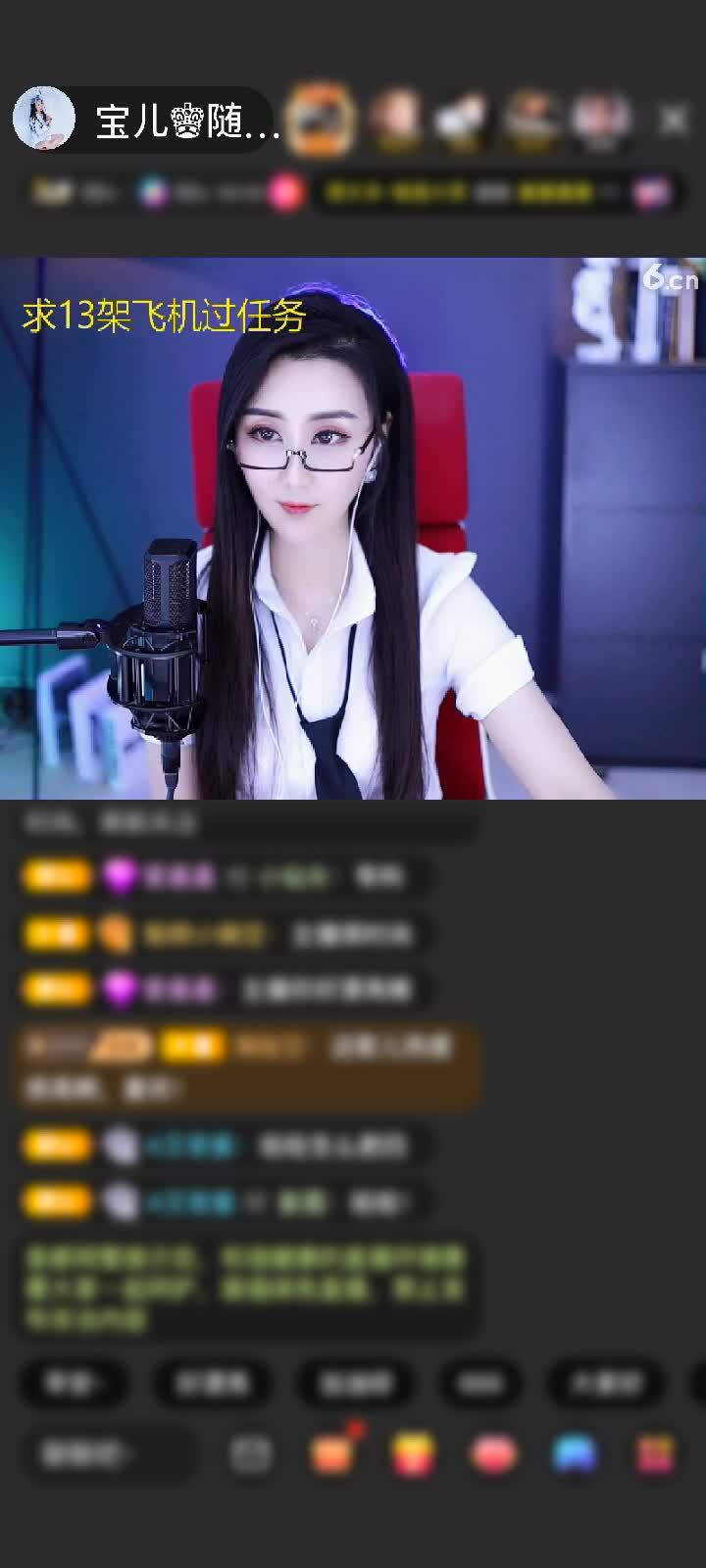 感谢@3369赠送飞机8个