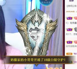 小奶猫谢谢哥哥们主播照片