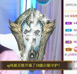 小奶猫谢谢哥哥们主播照片