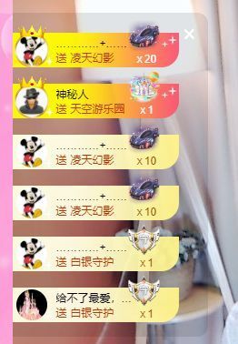 婷儿八月加油主播照片