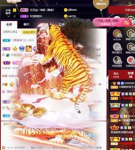 小甜贪财好色💕的图片