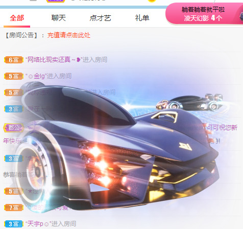 新人可可吖头的图片