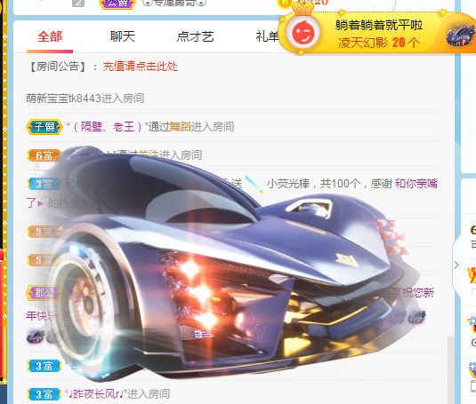 新人可可吖头的图片