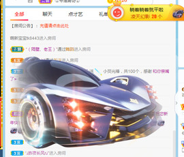 新人可可吖头主播照片