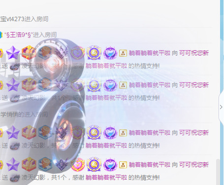 新人可可吖头的图片