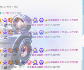 新人可可吖头主播照片