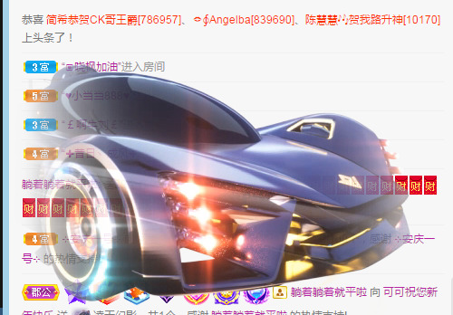 新人可可吖头的图片