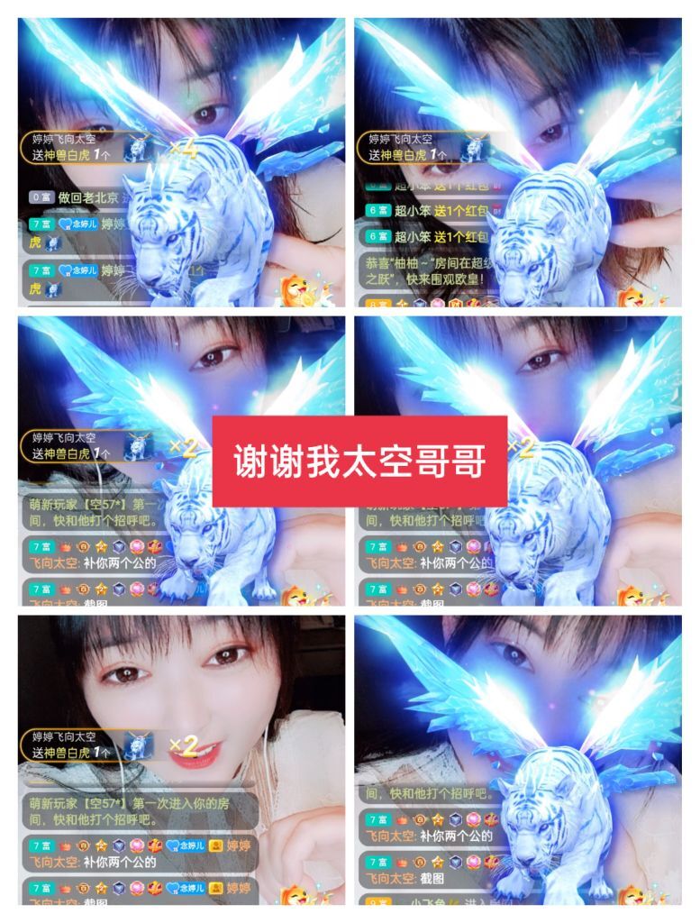 婷婷💕感恩有你陪伴的图片