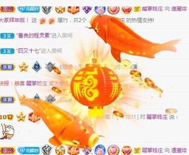 冰贺粉丝哥中华哥晋升的图片