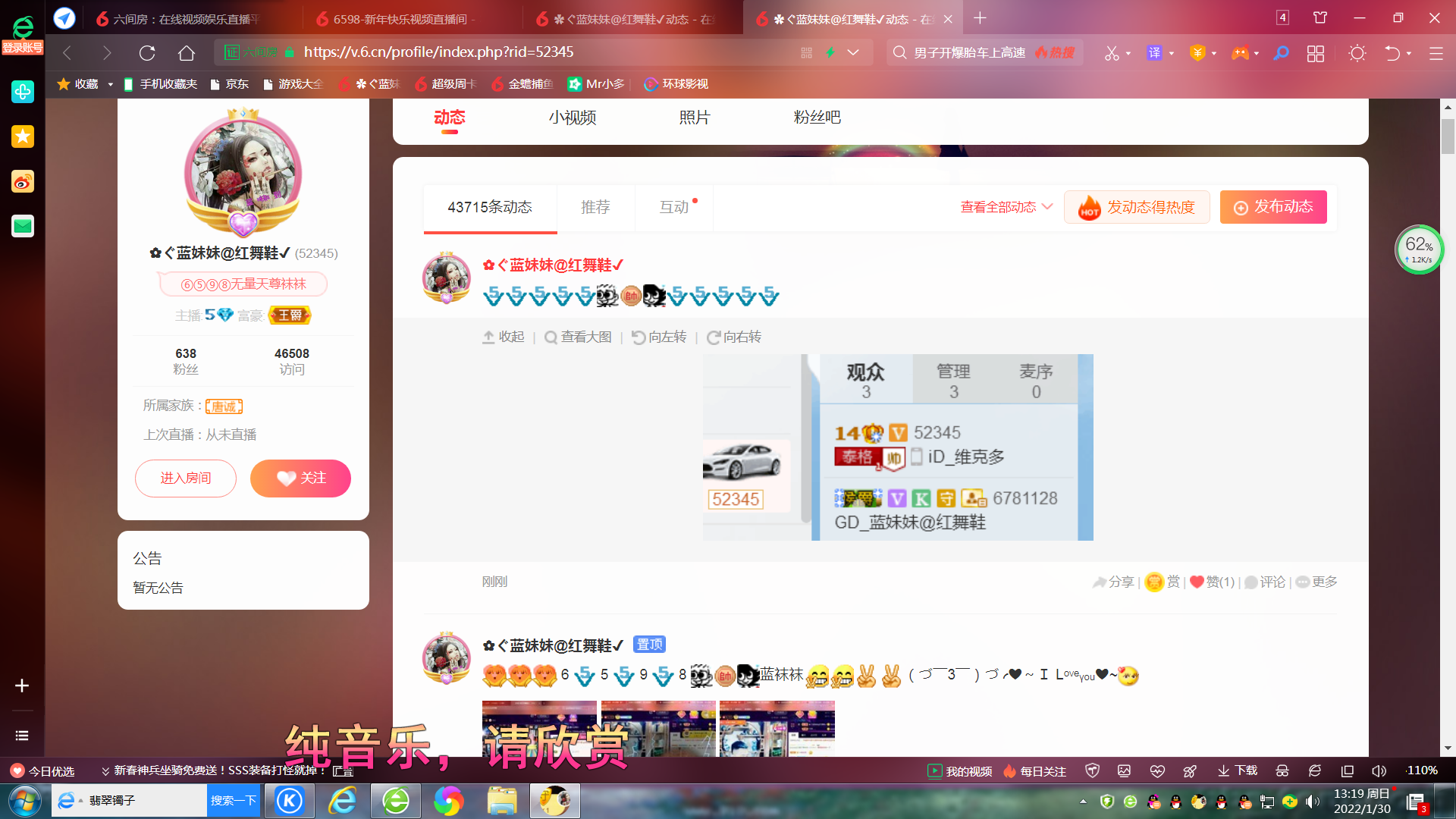 ✿ぐ蓝妹妹@红舞鞋✔的图片