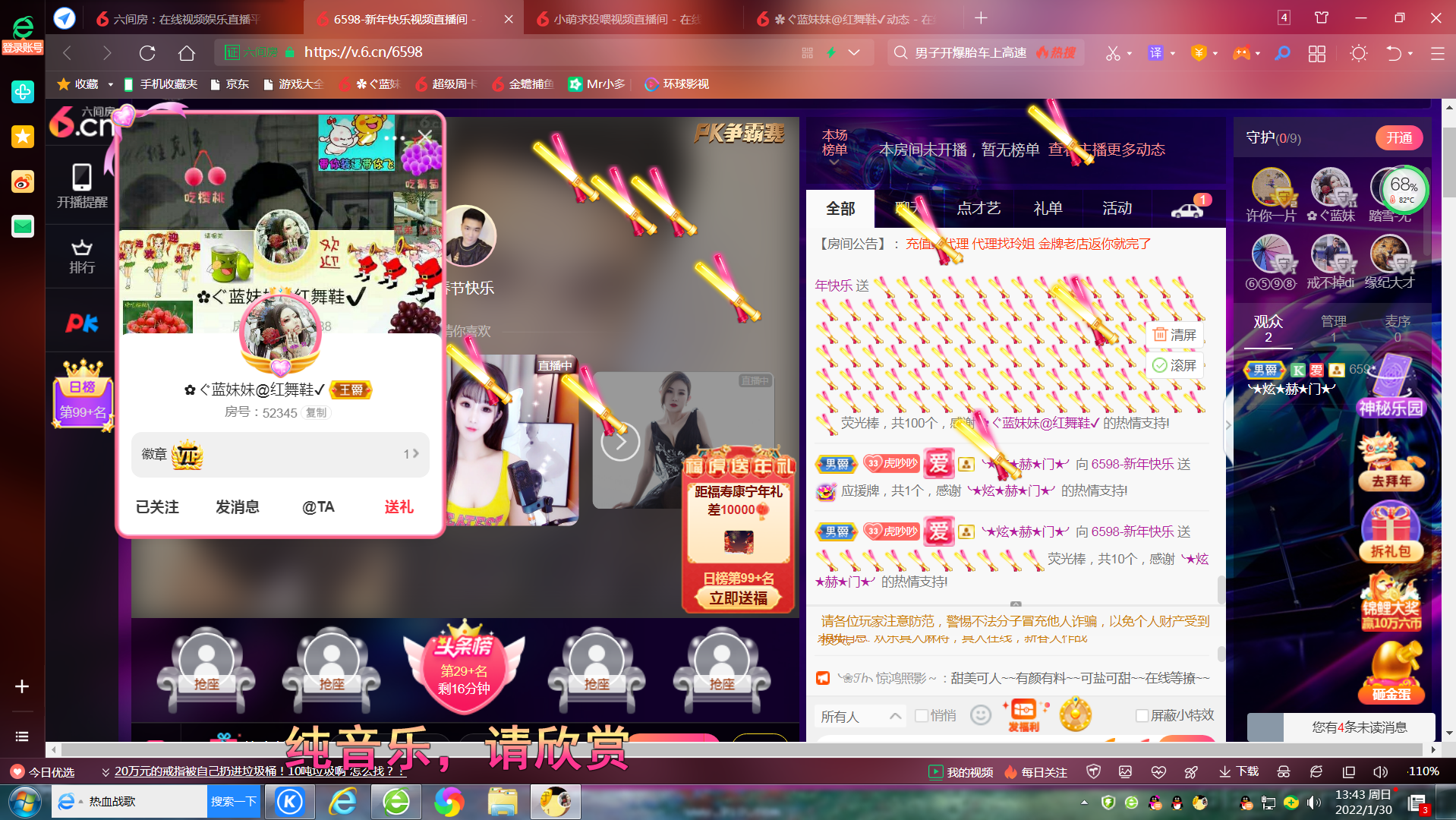 ✿ぐ蓝妹妹@红舞鞋✔的图片