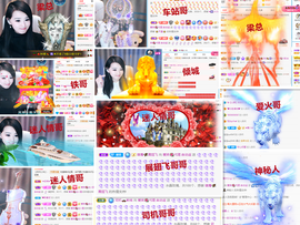 爱笑🌺好运常伴左右主播照片