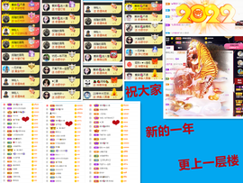 爱笑🌺好运常伴左右主播照片