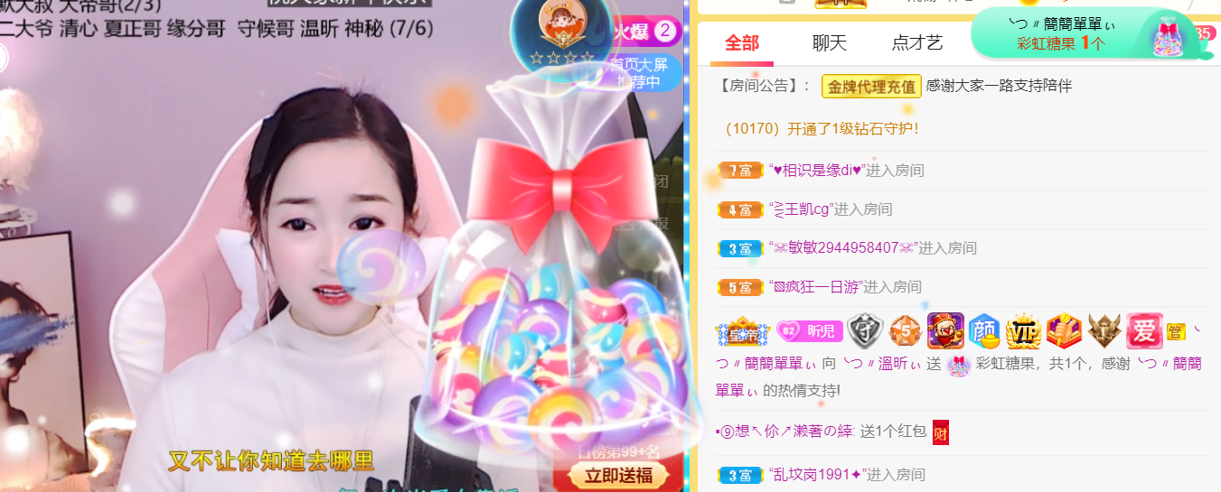 ╰つ〃薀昕🌷的图片