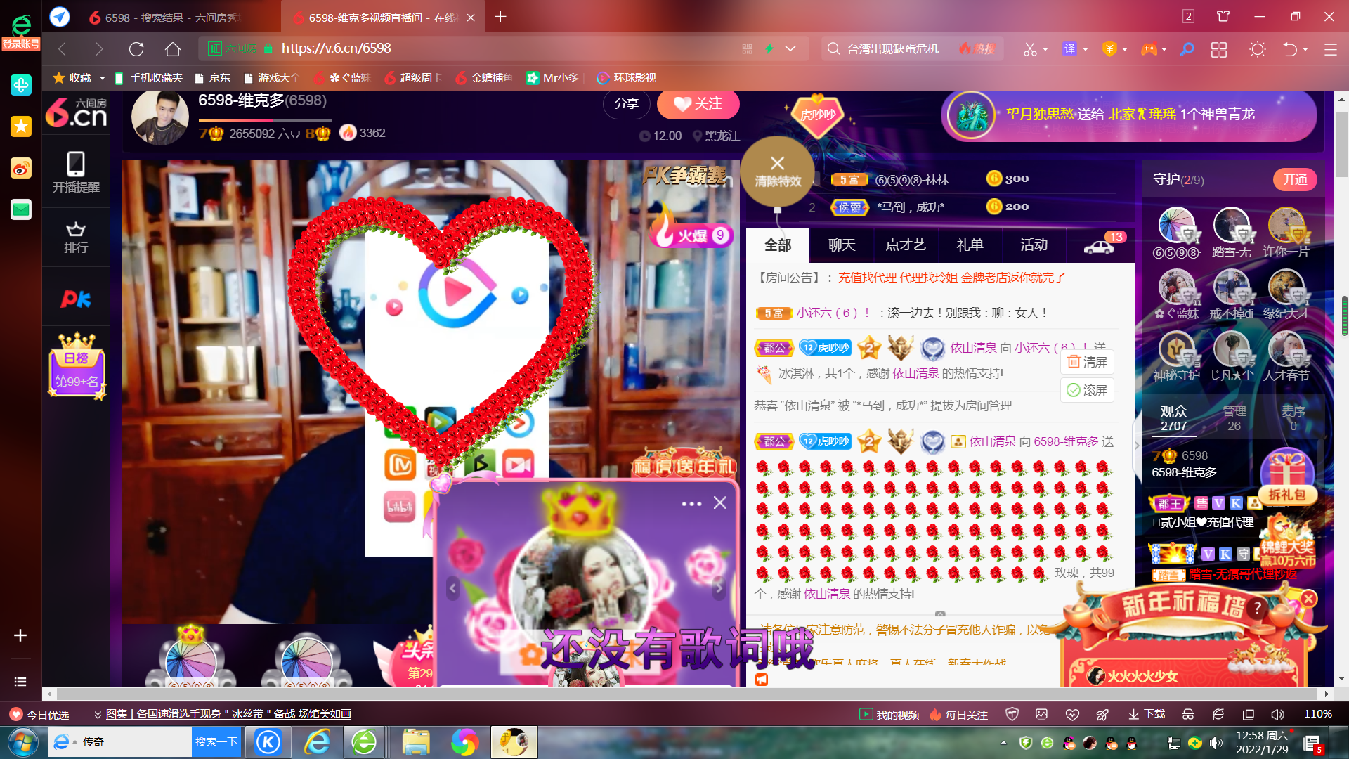 ✿ぐ蓝妹妹@红舞鞋✔的图片