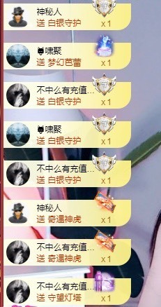丽娅在等～主播照片