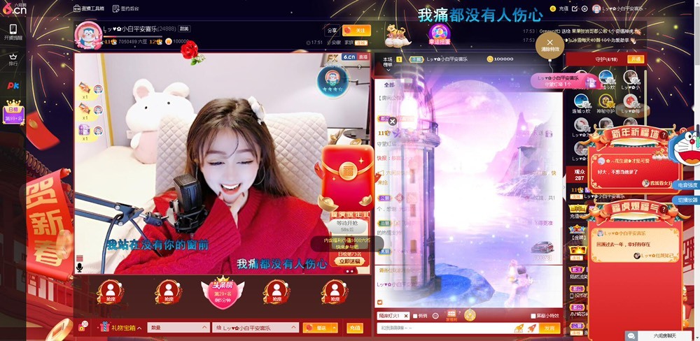 Lッ♥✿小白白的图片