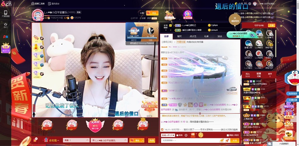 Lッ♥✿小白白的图片