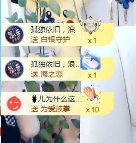 金麒麟安静唱歌🎤主播照片