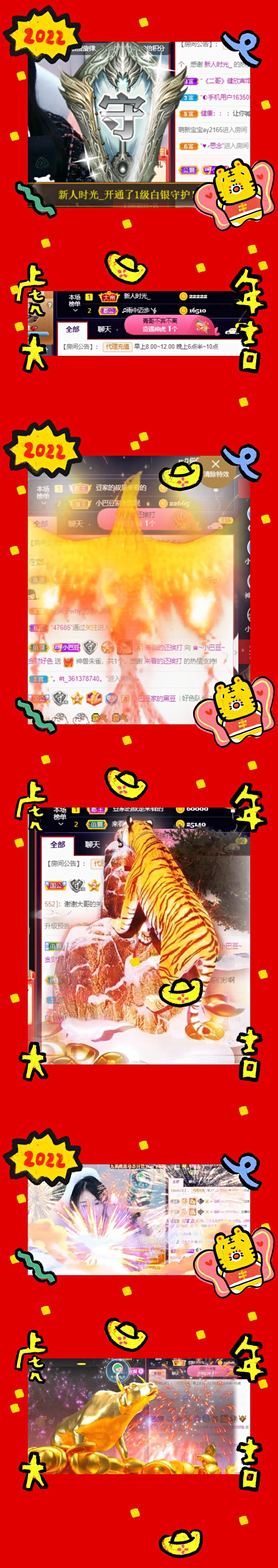 ♚~小巴豆~贪财好色的图片