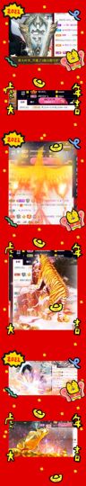 ♚~小巴豆~贪财好色的图片