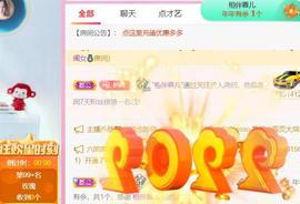 ❤️love容儿❤️主播照片