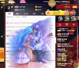 旺旺女孩☞主播照片