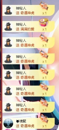 丽娅在等～主播照片