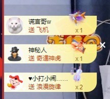 我是隐身娃主播照片